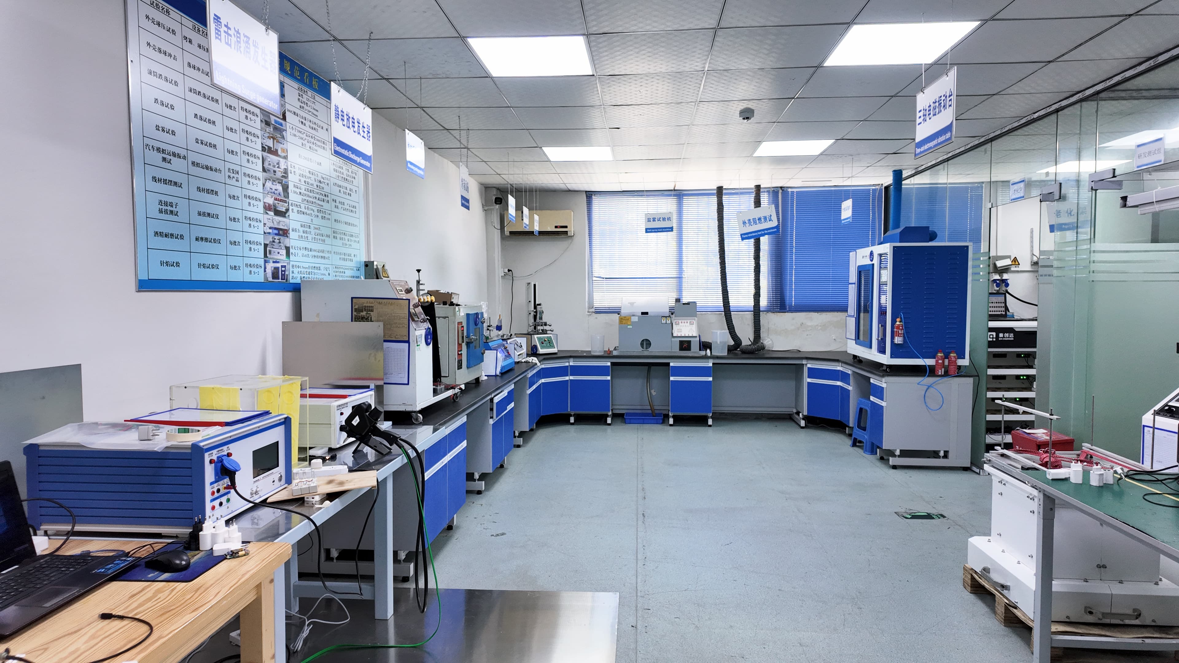 OmniTech quality and EMC laboratory